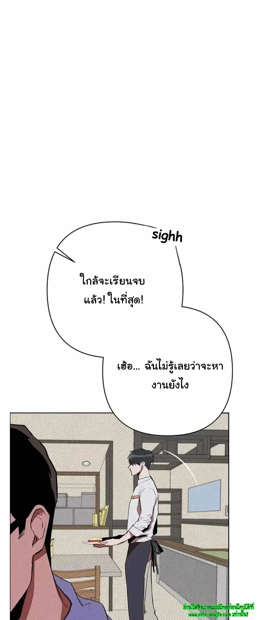 Dear My Killing EP 30